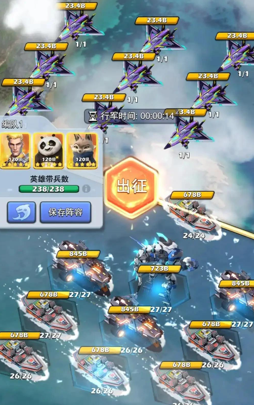 口袋奇兵怎么布置城防和编队3