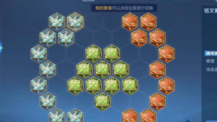 王者荣耀刺客铠出装怎么搭配2