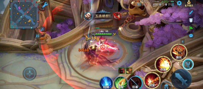 王者荣耀里面曹操的出装有哪些1