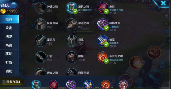 王者荣耀里面曹操的出装有哪些3