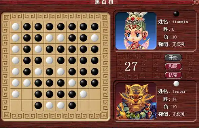 梦幻西游五子棋能获得什么1