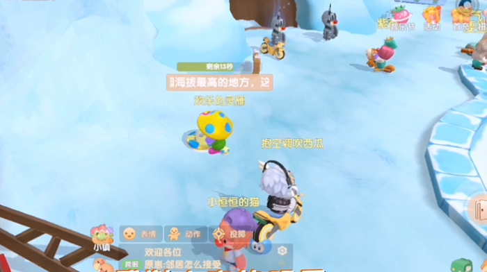 摩尔庄园smc怎么摆向导桌3