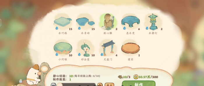 桃源深处有人家原始土在哪里3