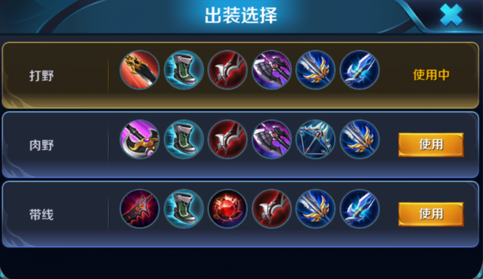 王者荣耀李白11