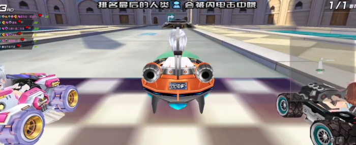 qq飞车末日模式在哪里1