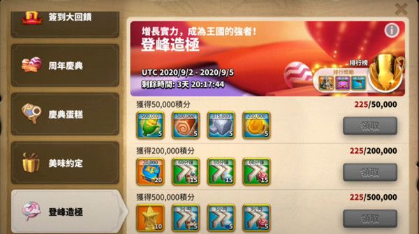 万国觉醒雪之秘境怎么获得2