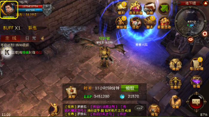 全民奇迹神鹰火种怎么获得2