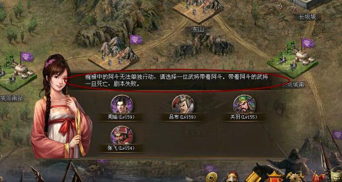 攻城掠地单骑救主铁血怎么过2