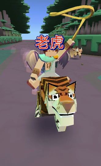 疯狂动物园老虎可以吃什么1