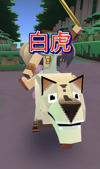 疯狂动物园老虎可以吃什么2