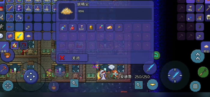 泰拉瑞亚精灵粉尘可以干什么1