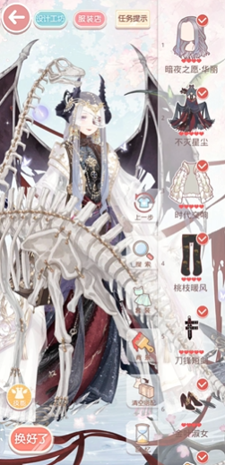 奇迹暖暖女王大人高分怎么搭配2