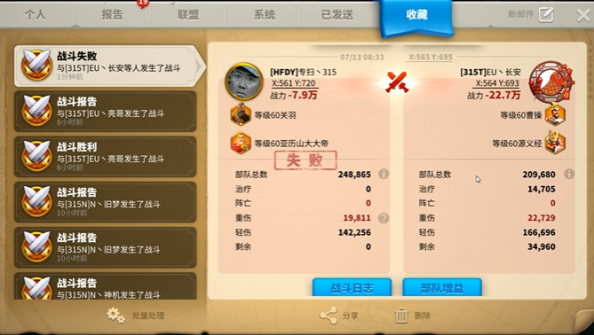 万国觉醒增员有什么用2