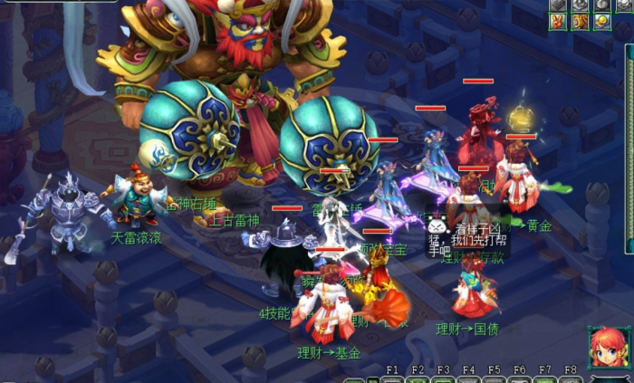 梦幻西游化生寺灵宝什么属性2