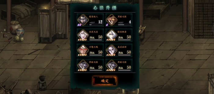 影之刃3炙刃怎么玩2