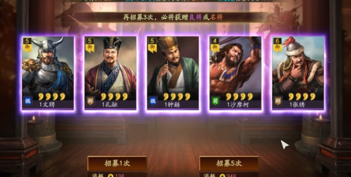 三国志战略版开荒带什么战法3