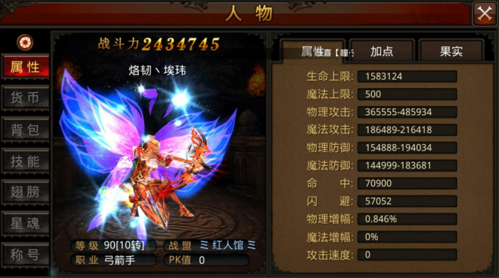 全民奇迹强化怎么垫1