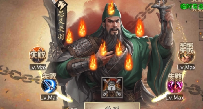 攻城掠地平民优先和什么装备3