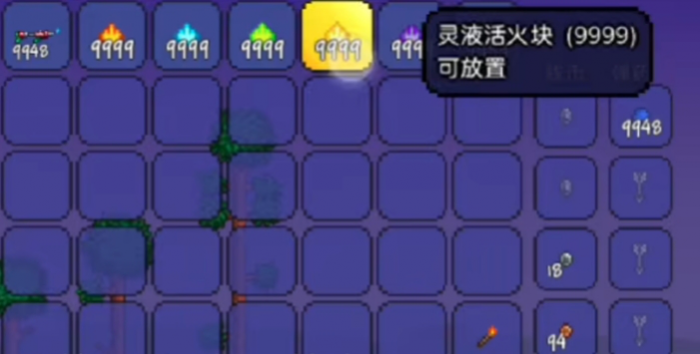 泰拉瑞亚活火块有什么用3