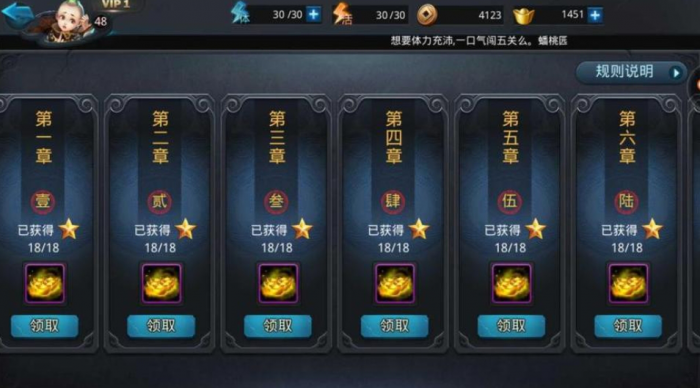 乱斗西游2弥勒佛天赋怎么用3