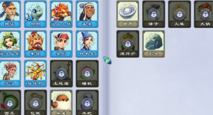 梦幻西游一级变身卡能变什么3