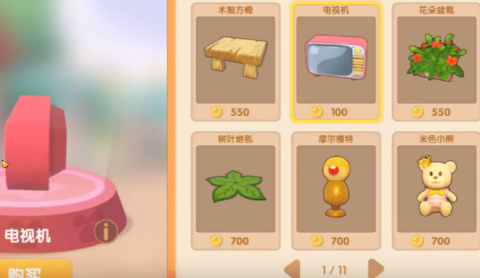 摩尔庄园小屋怎么变成方形的2