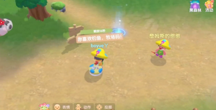 摩尔庄园手游导游桌怎么摆3