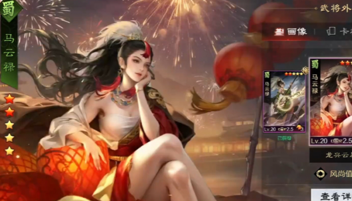 率土之滨红颜铁骑属于什么战法1