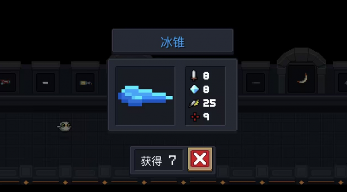 元气骑士什么武器打守护神殿好3