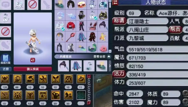 梦幻西游69单开玩家能做什么1