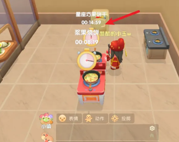 摩尔庄园星座饼干怎么做2