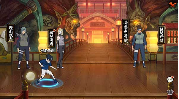 火影忍者怎么进组织1