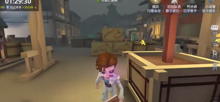 第五人格小说家怎么玩2