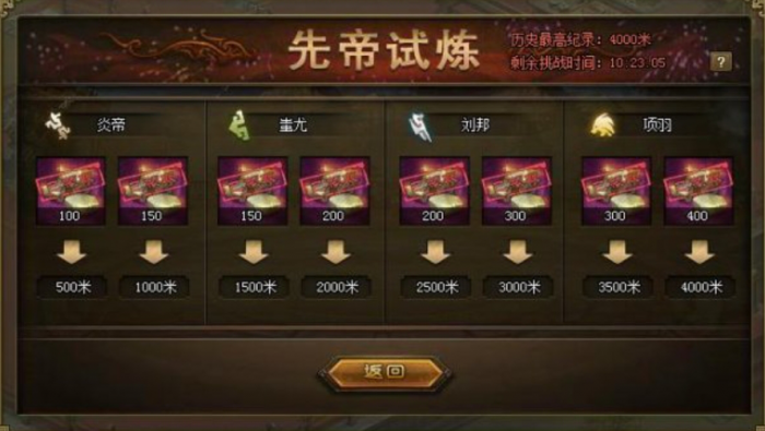 攻城掠地建筑队经验怎么增加2