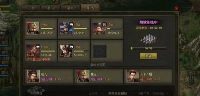 攻城掠地建筑队经验怎么增加3