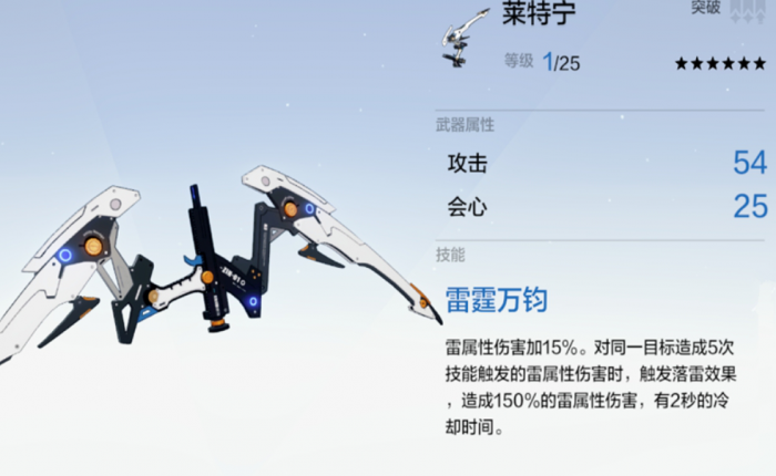 战双帕弥什比安卡武器怎么得1