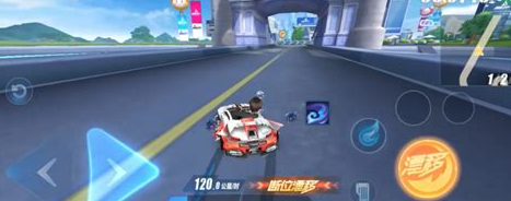 qq飞车怎么漂移能达到最高速度2