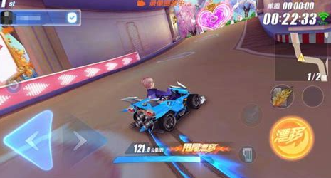 qq飞车怎么漂移能达到最高速度3