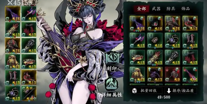 影之刃3聚落戒指怎么换1