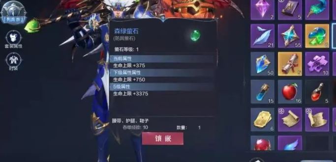 全民奇迹2攻击加成怎么堆1