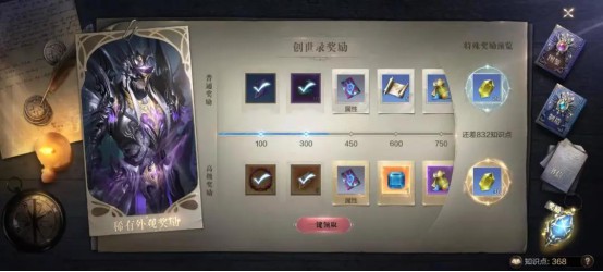 全民奇迹2怎么涨战力1