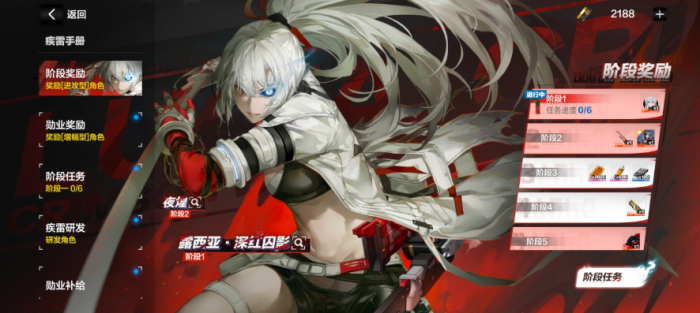 战双帕弥什刚开始怎么玩3