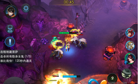 乱斗西游隐身关怎么过2