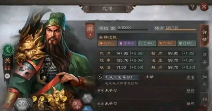 三国志战略版五虎队怎么搭配2