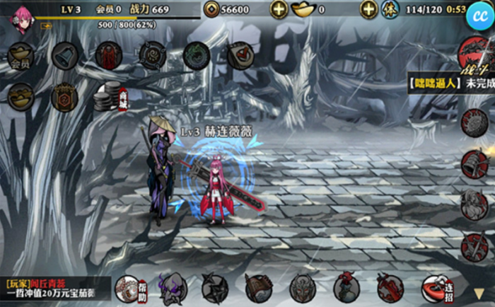 影之刃夺命飞轮暗器怎么弄3