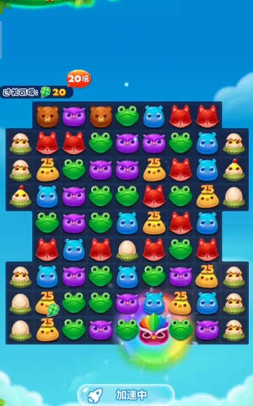 开心消消乐第125关怎么过1