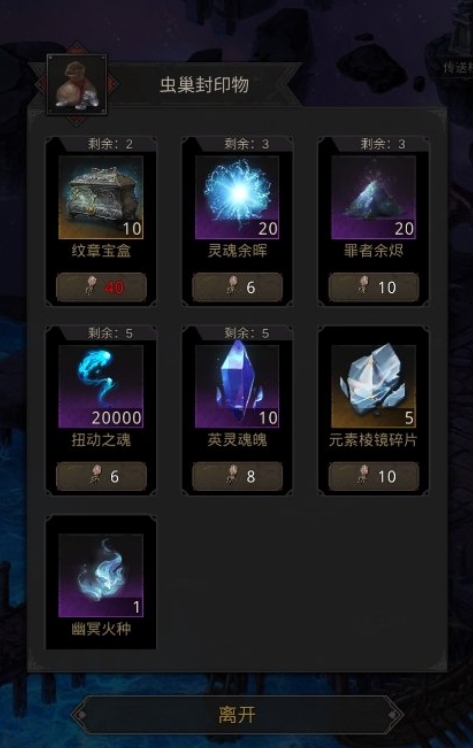 地下城堡3女巫怎么打1