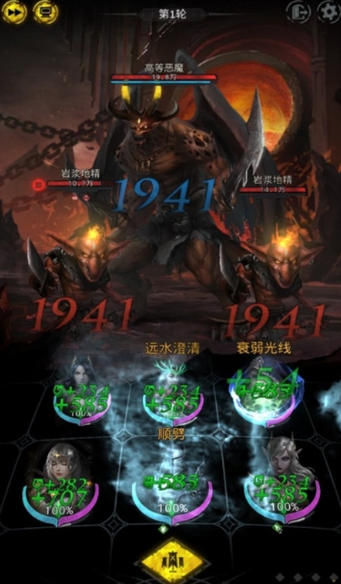 地下城堡3女巫怎么打2