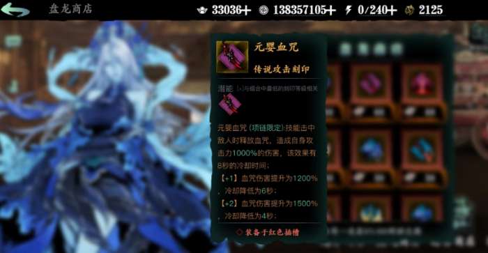 影之刃3豹子的隐士信函怎么得3