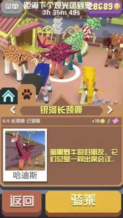 疯狂动物园森林精灵王怎么抓的1